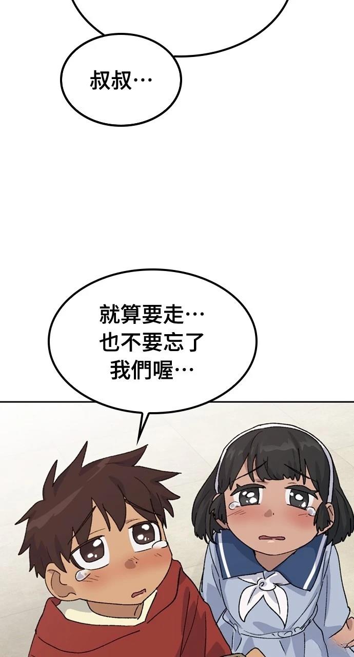 第45话24