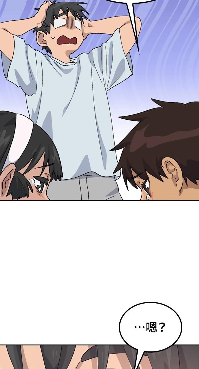 第45话26