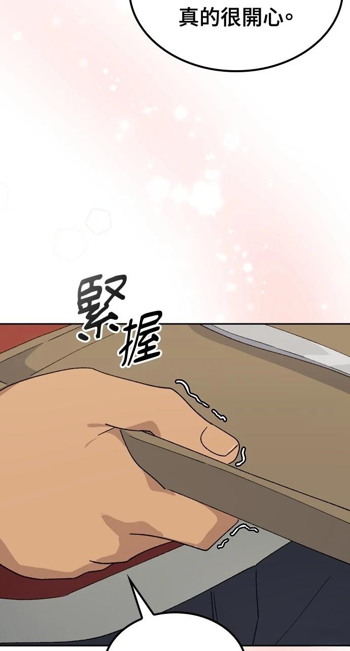 第45话30