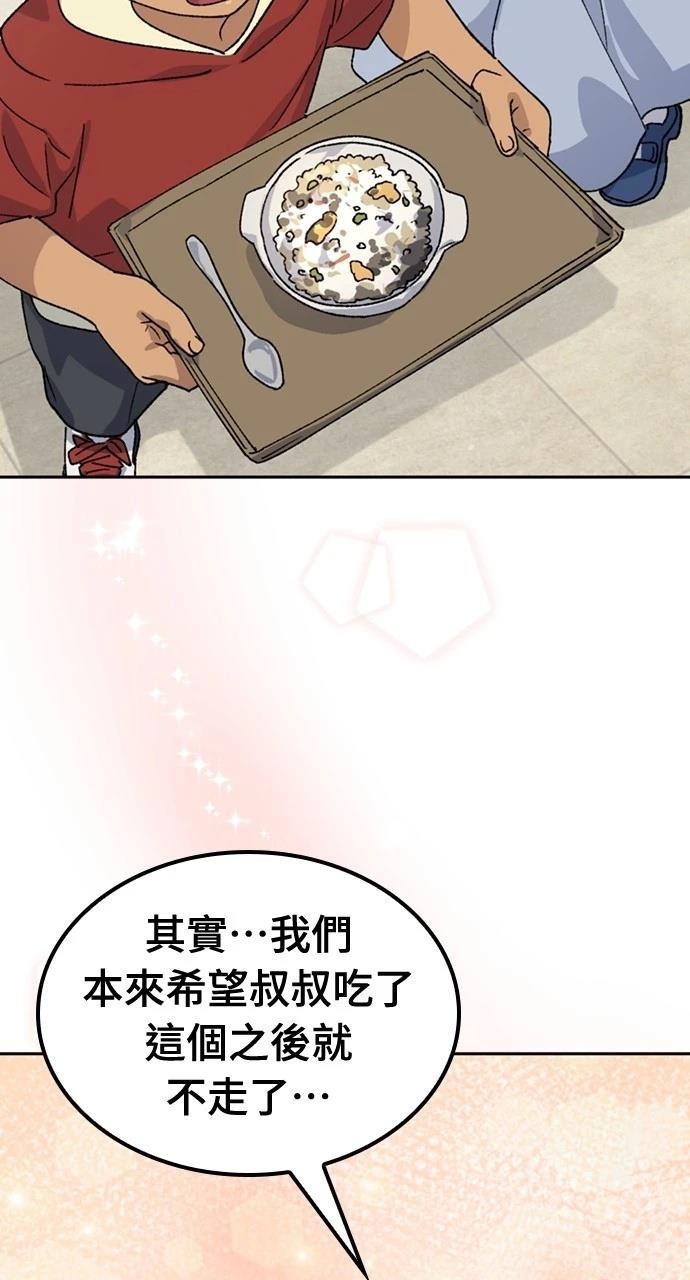 第45话32