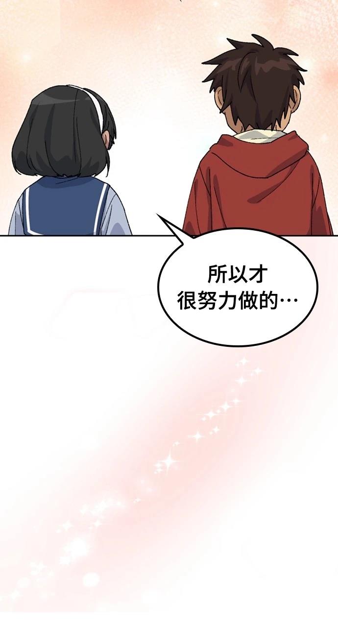 第45话33