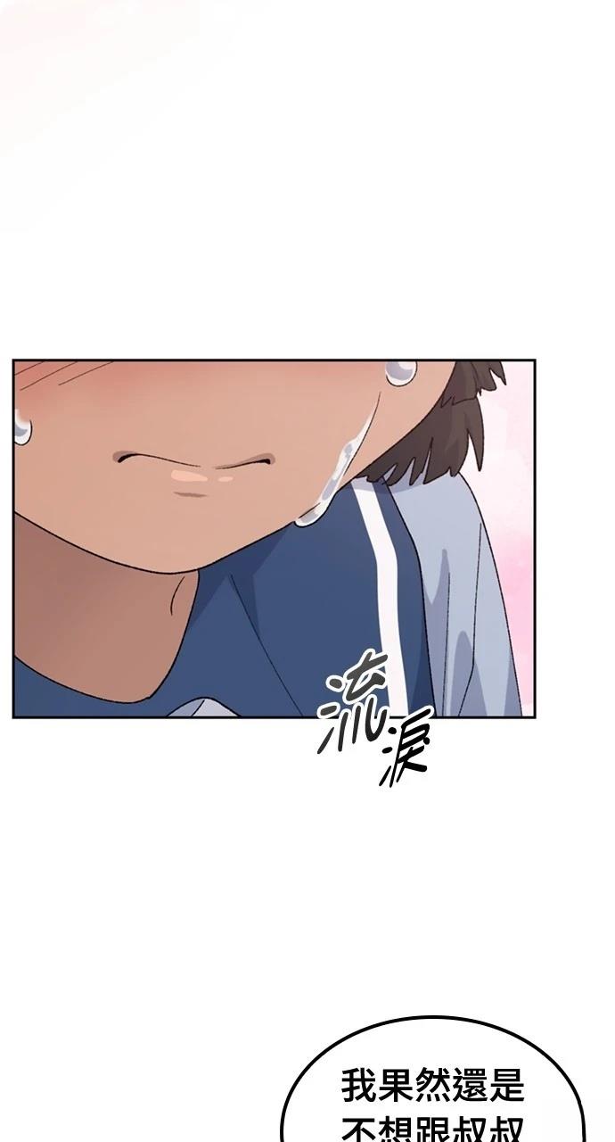 第45话34