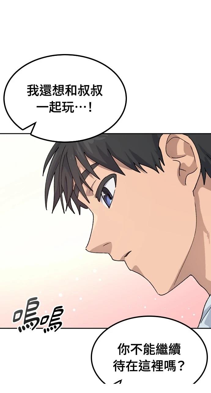 第45话36