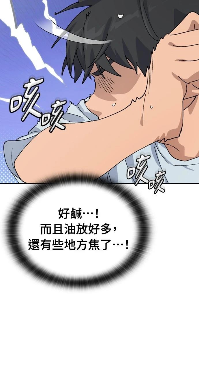 第45话40