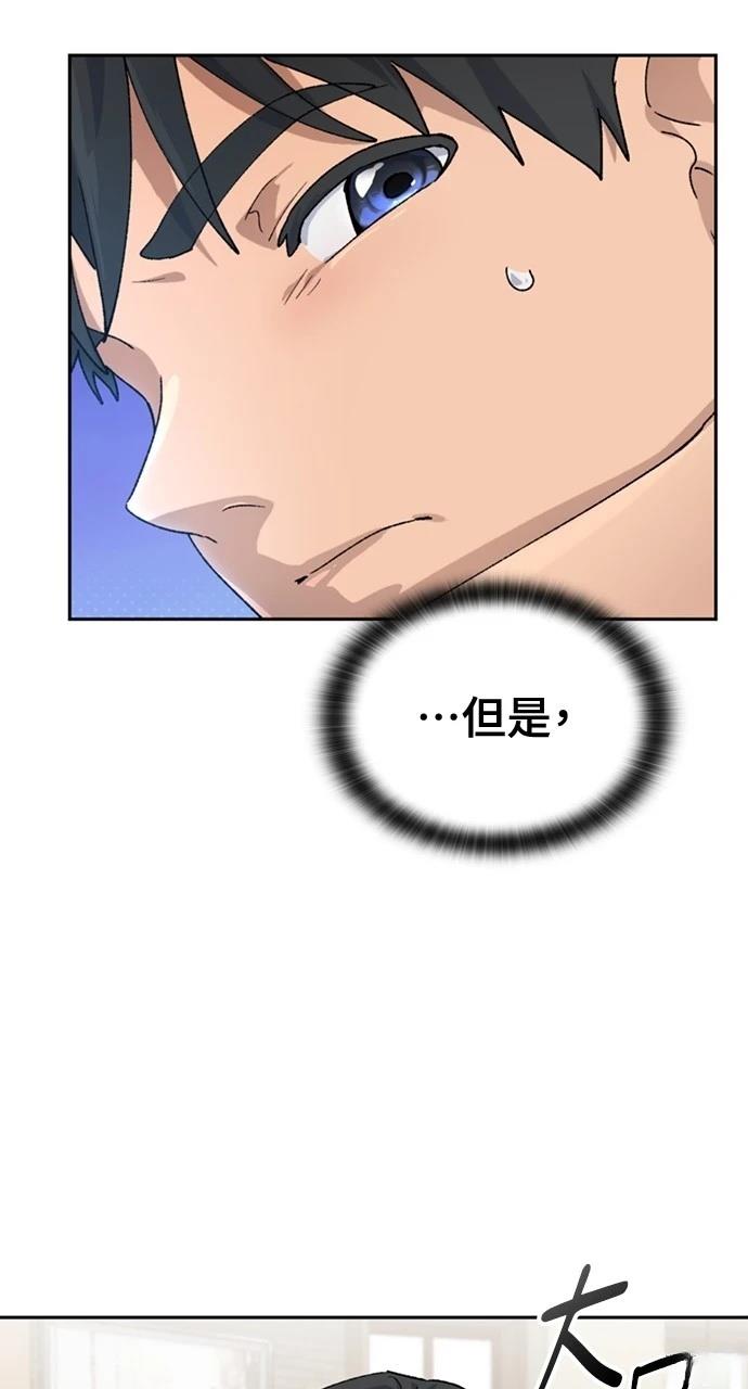 第45话41