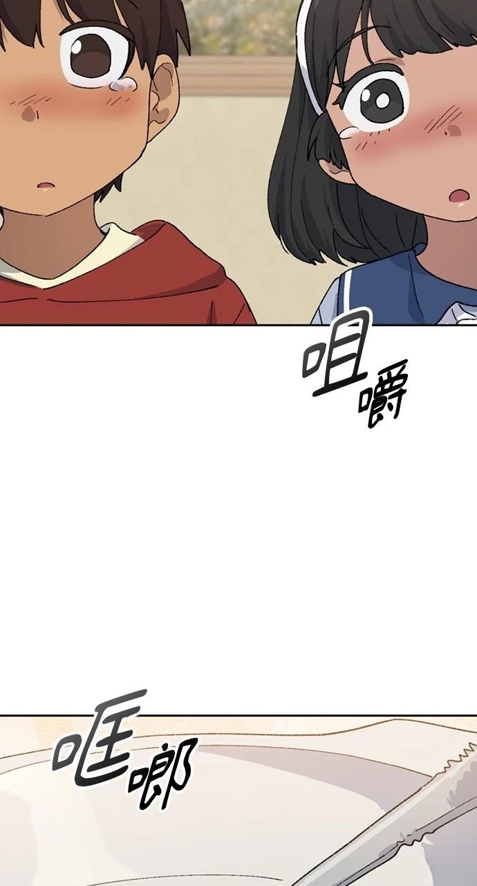第45话43