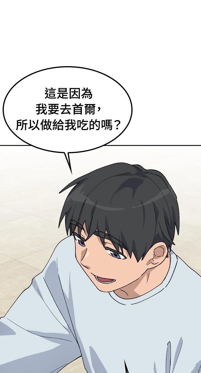 第45话46