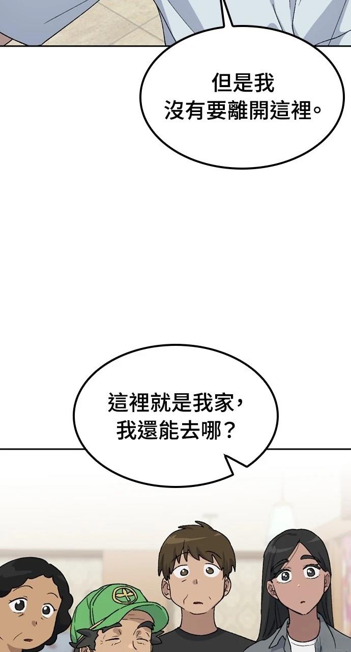 第45话47