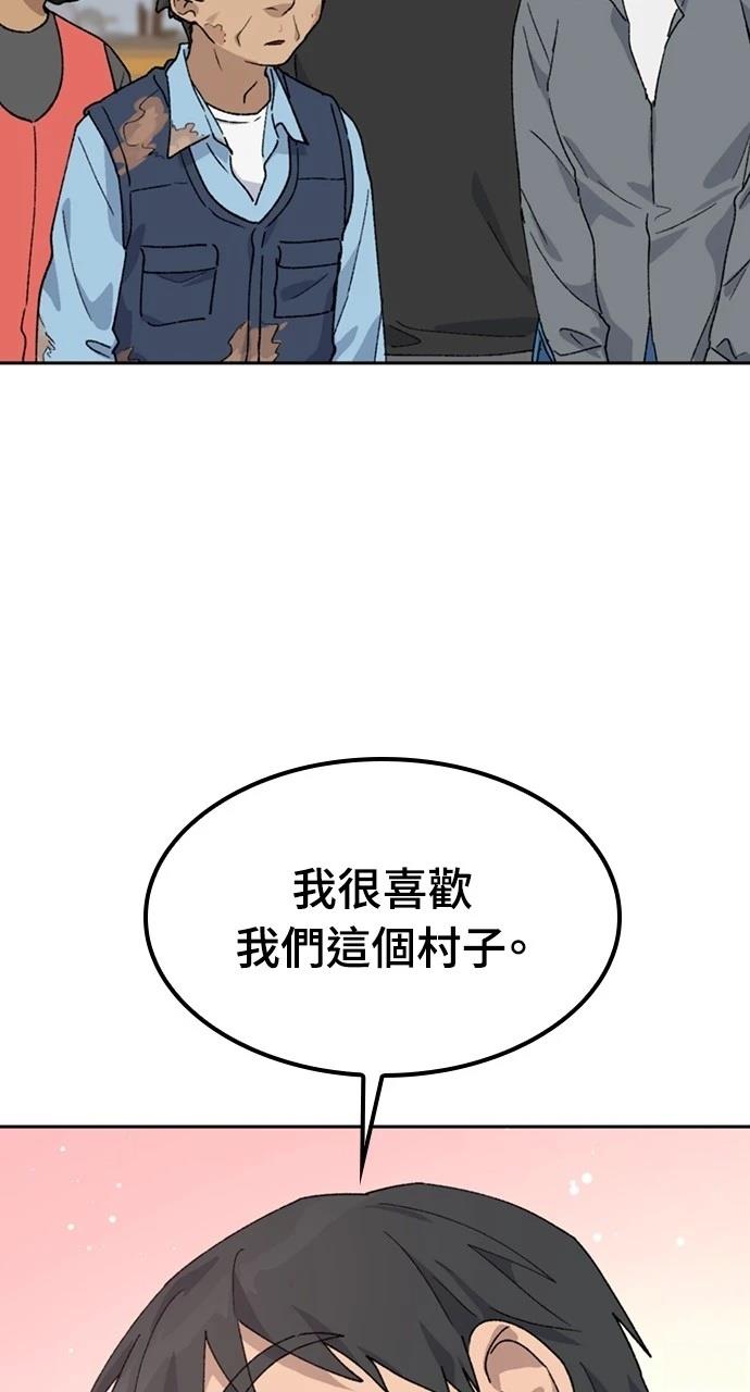 第45话48