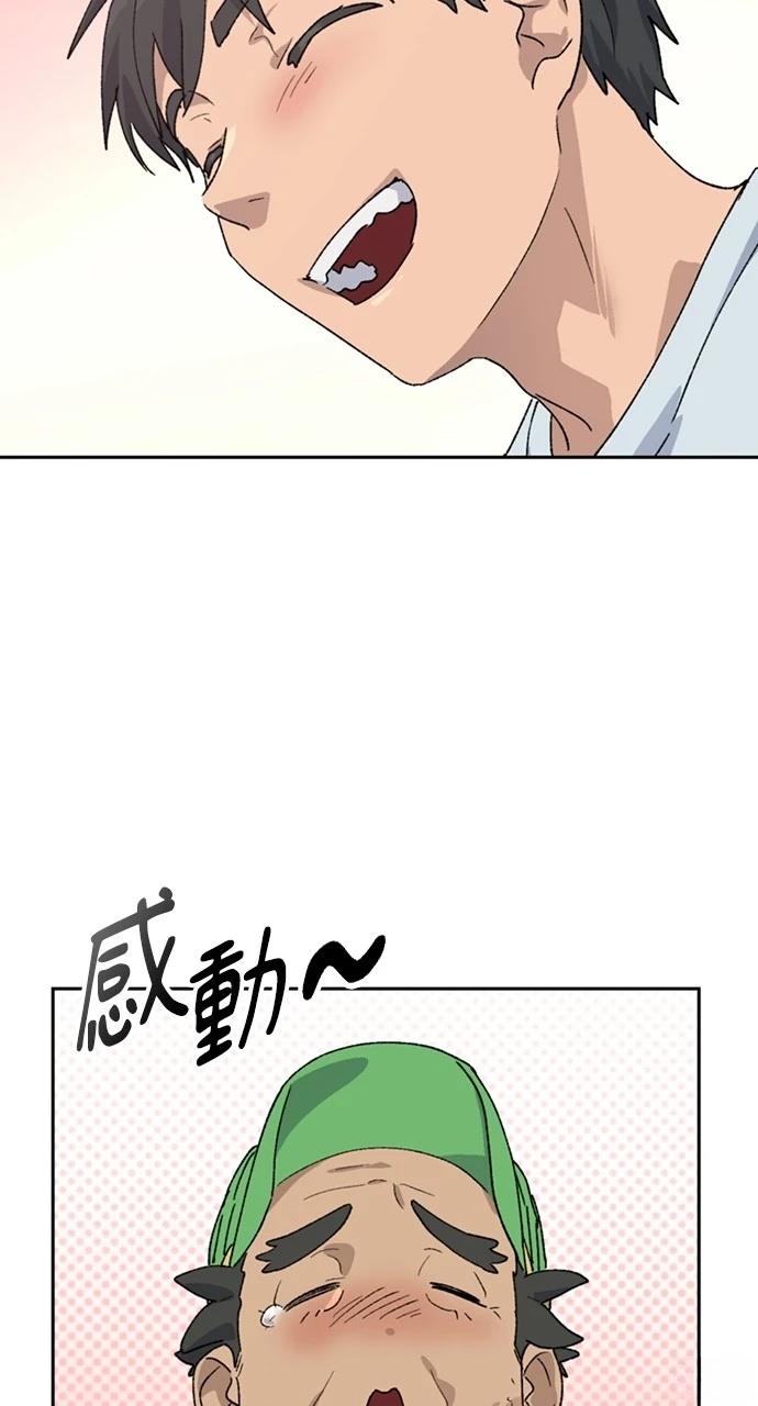 第45话49