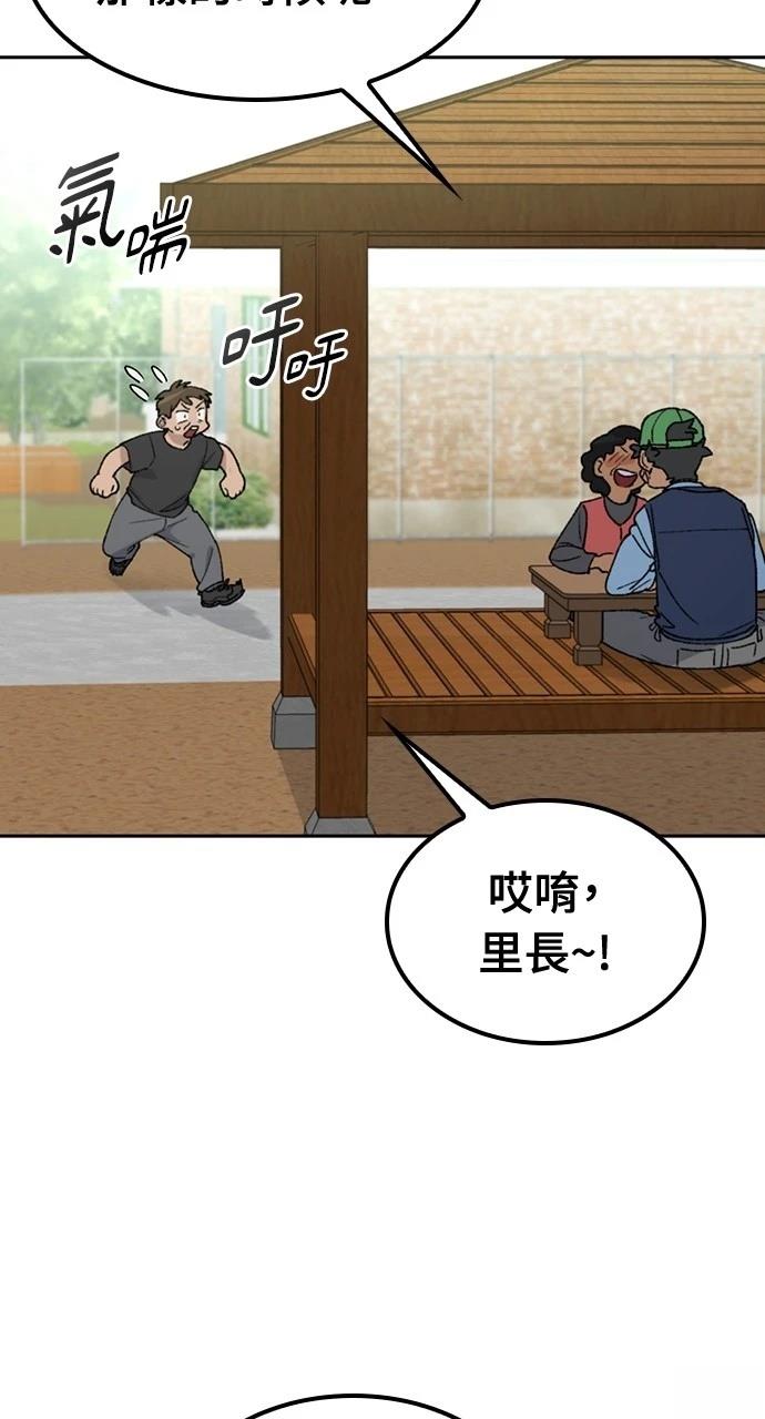 第45话5