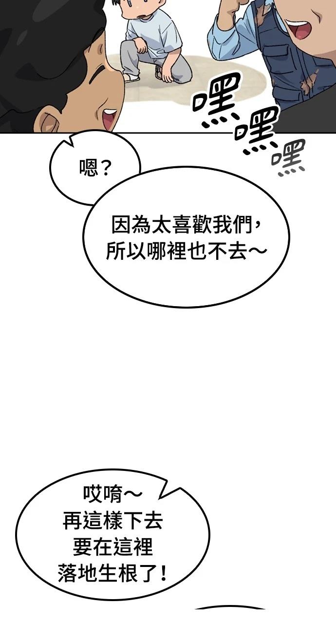 第45话51