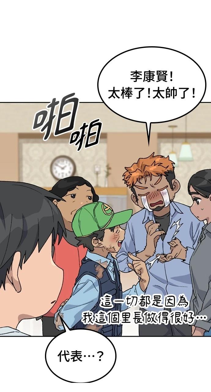 第45话53