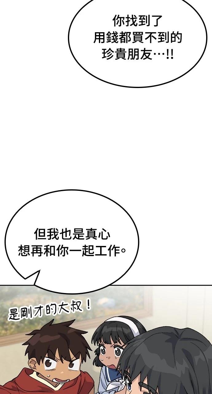第45话55