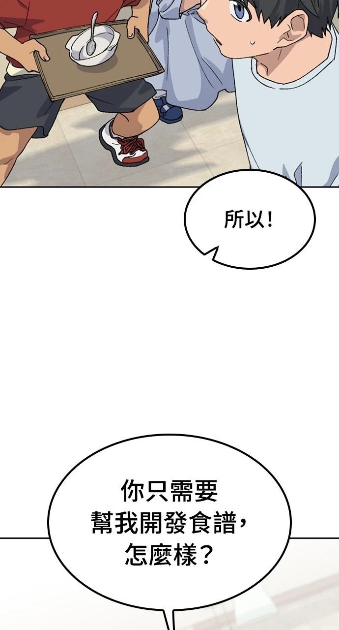 第45话56
