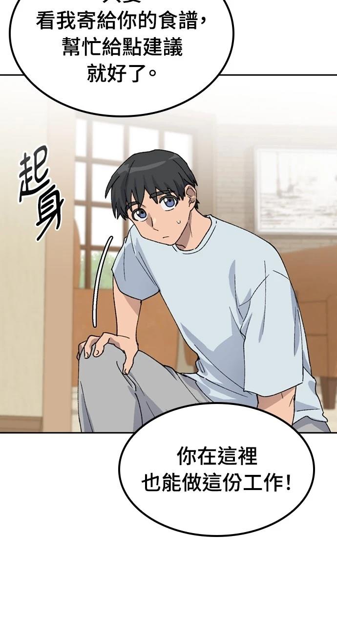 第45话58
