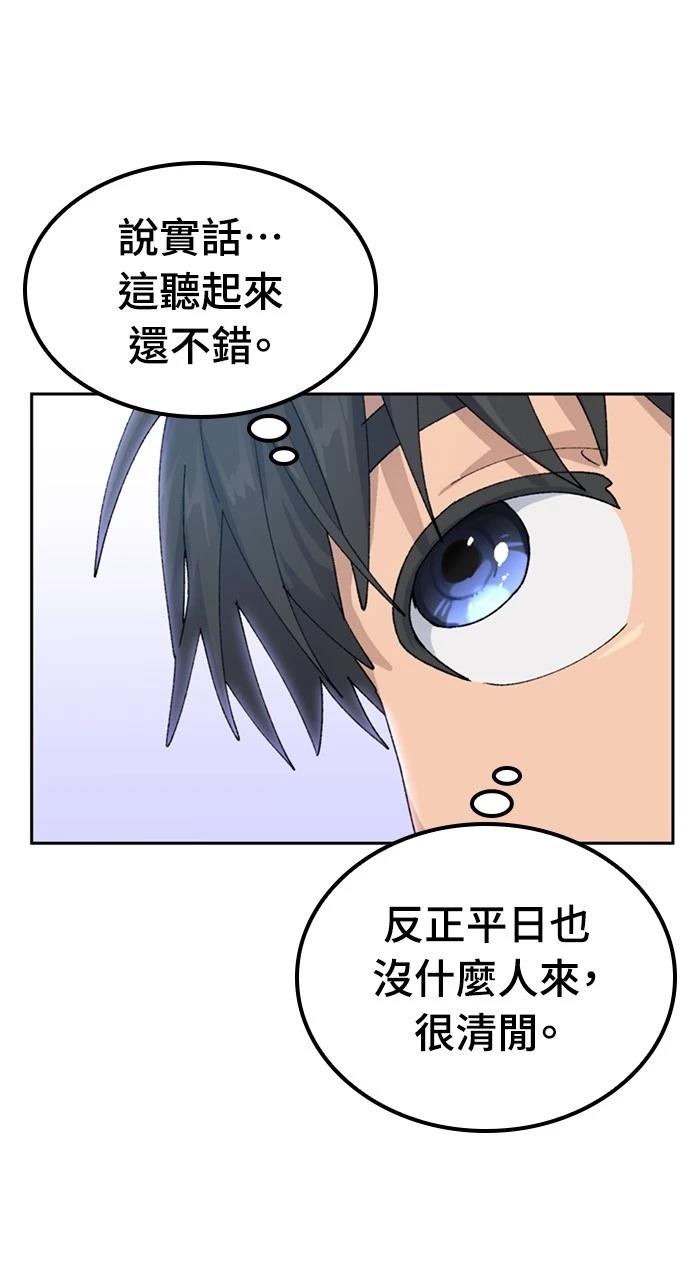 第45话59