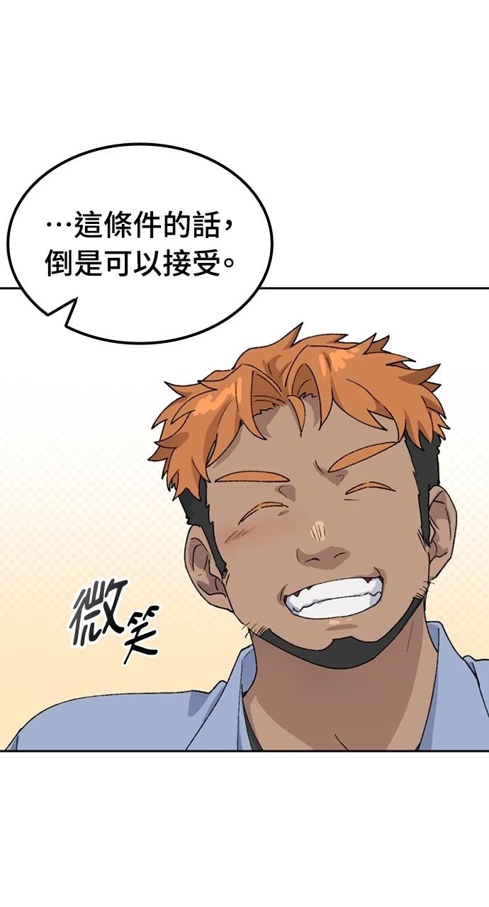 第45话60