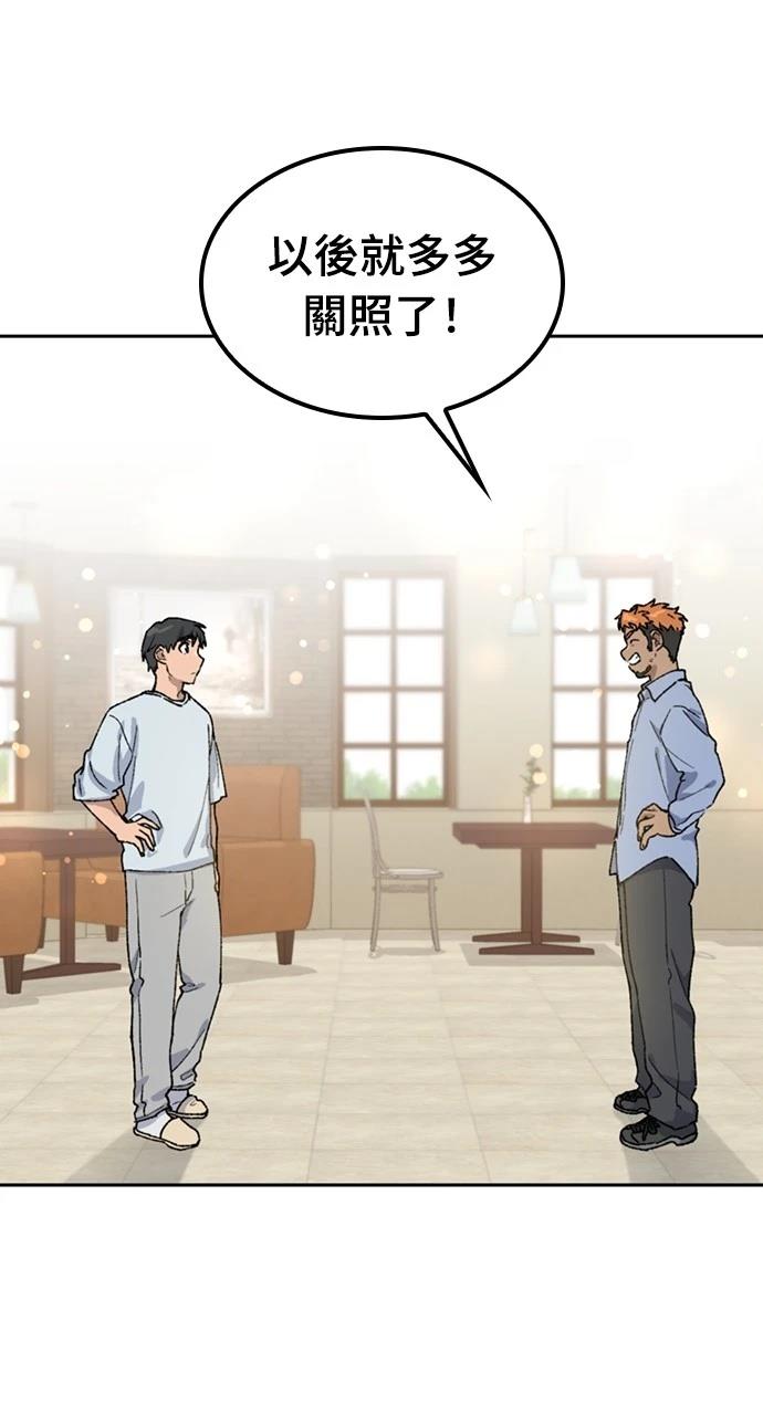 第45话61