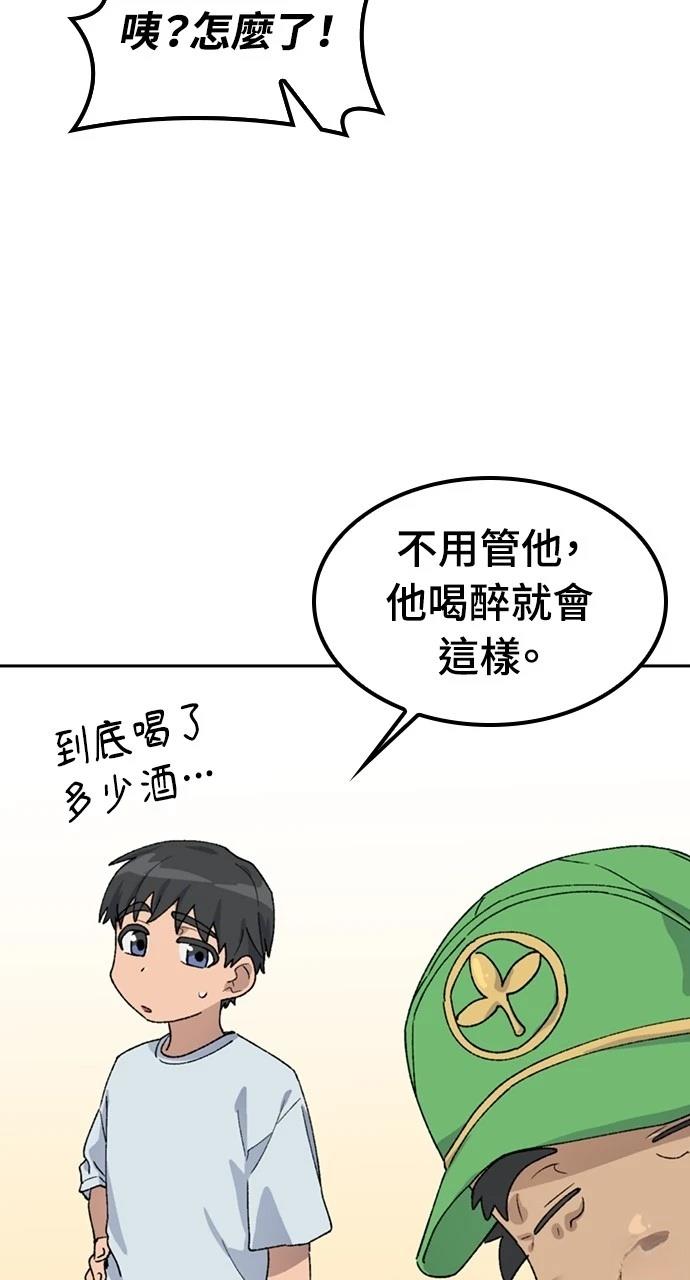 第45话63