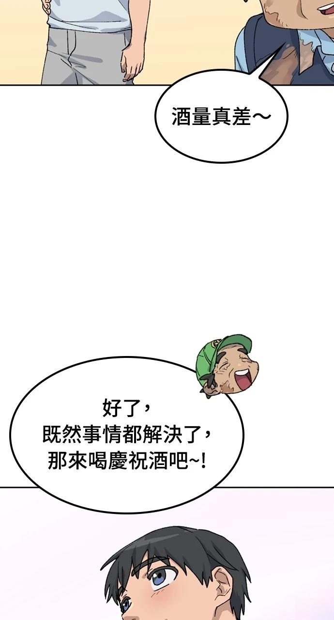 第45话64