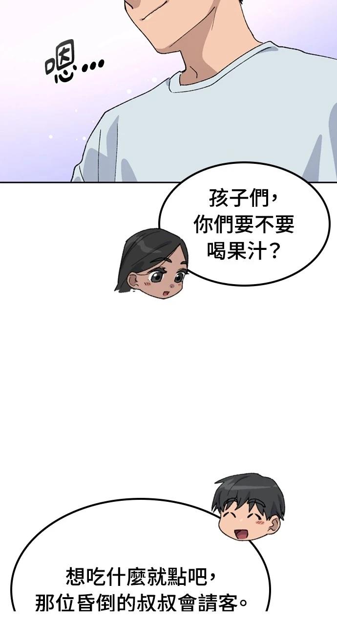 第45话65