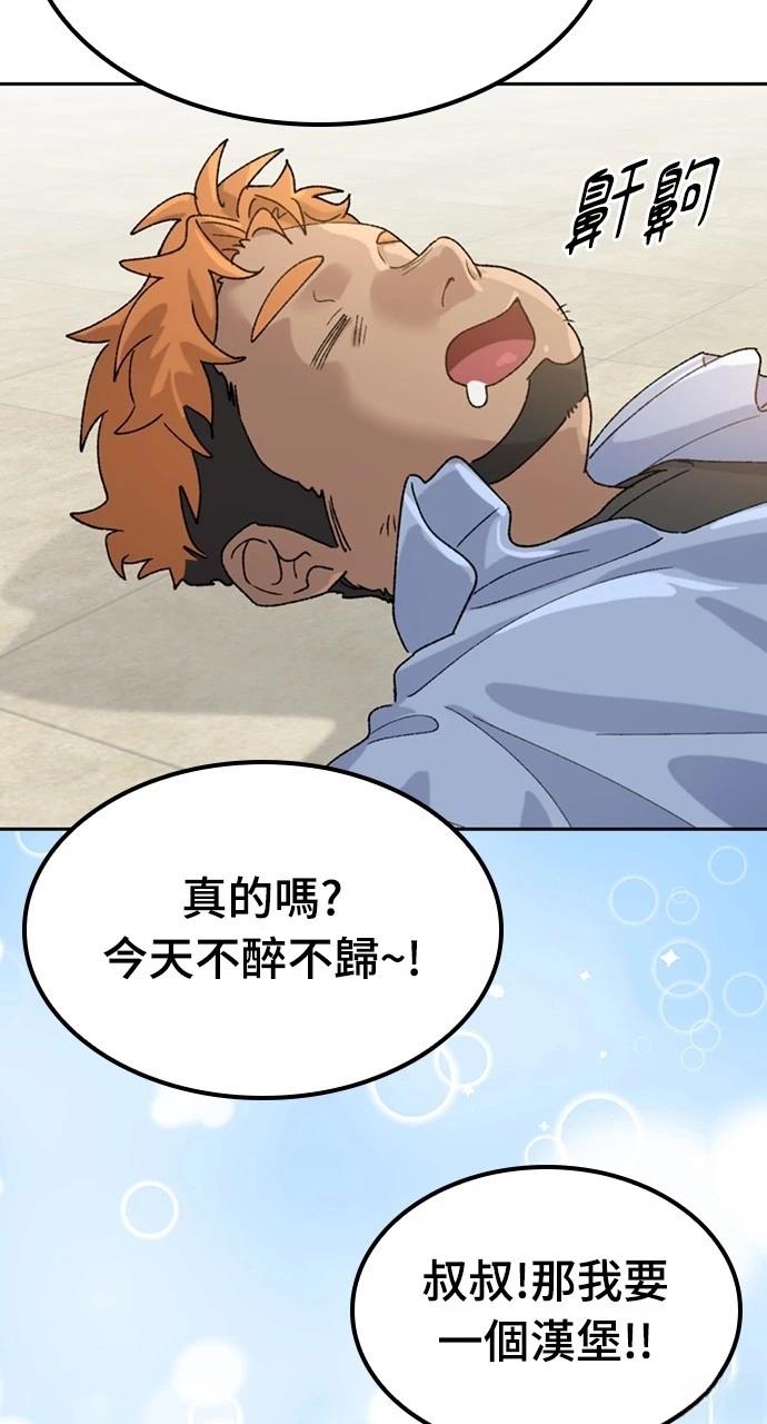 第45话66