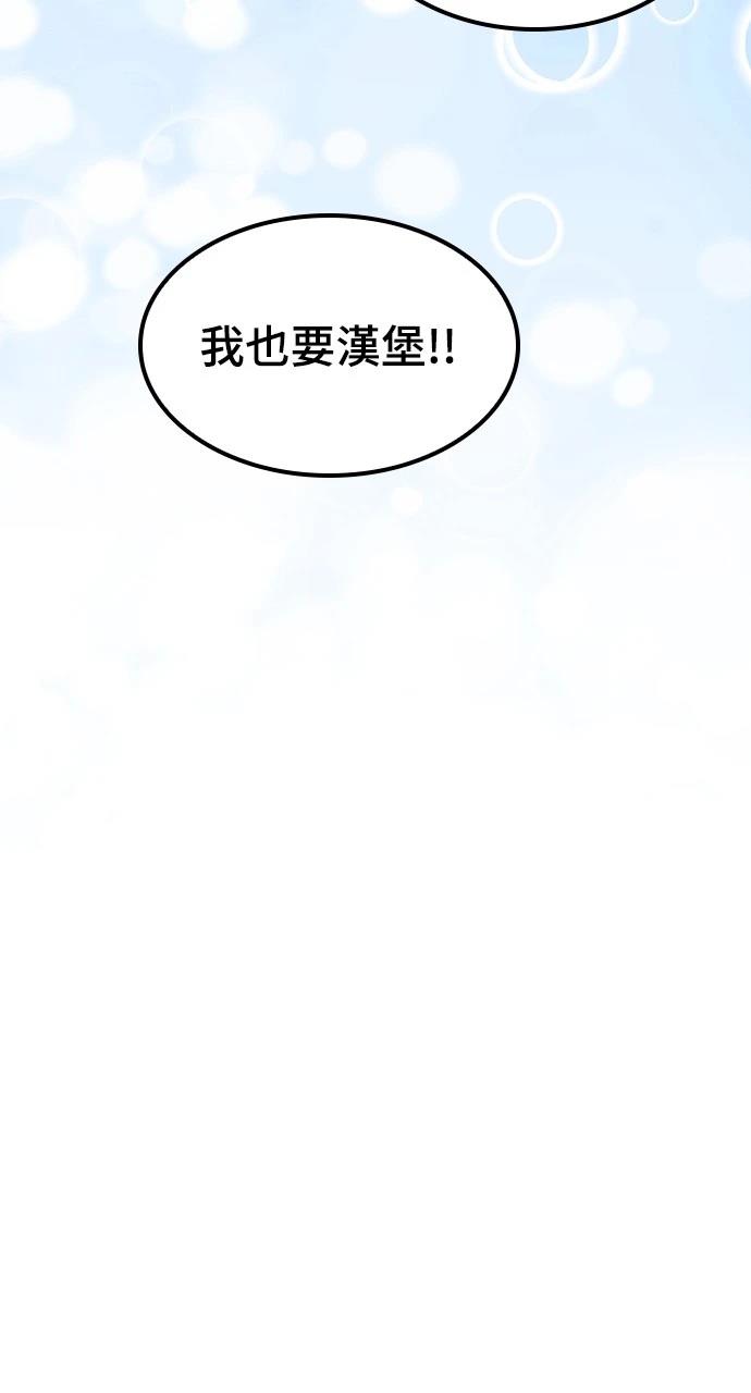第45话67