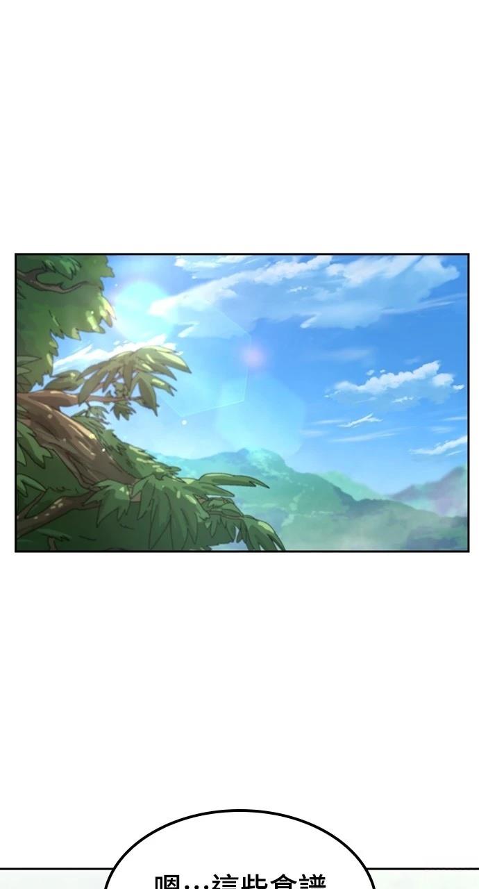 第45话68