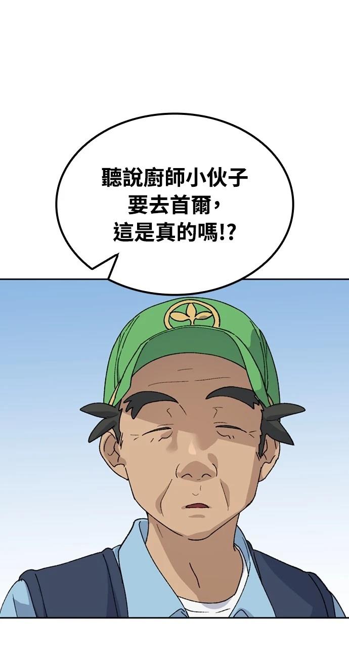 第45话7