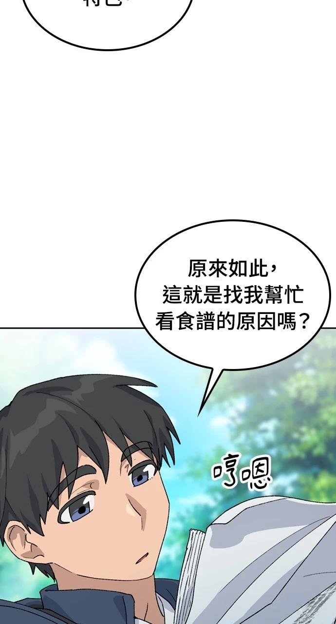 第45话70