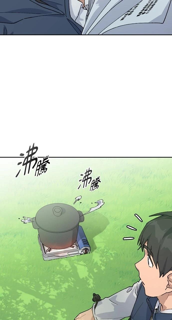 第45话71