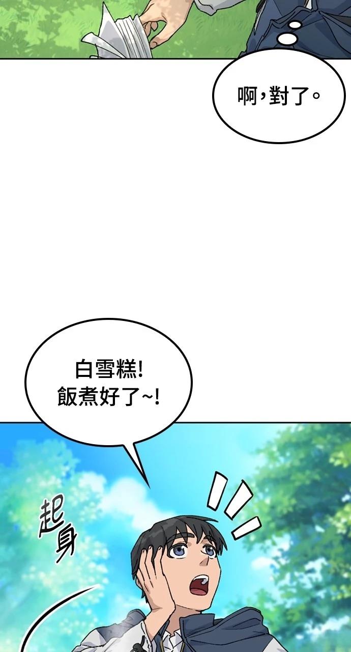 第45话72