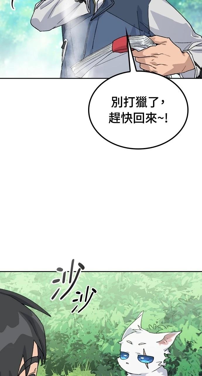 第45话73