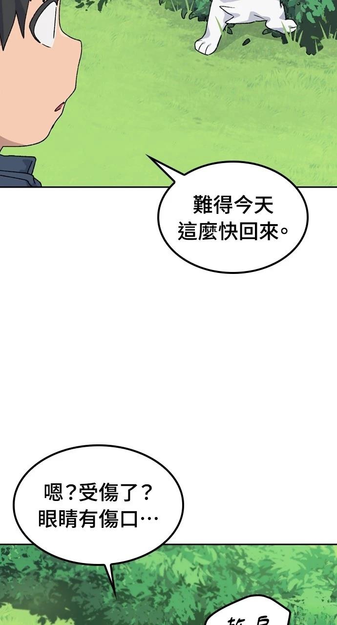 第45话74