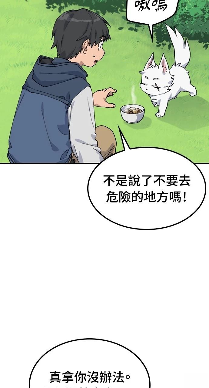 第45话75