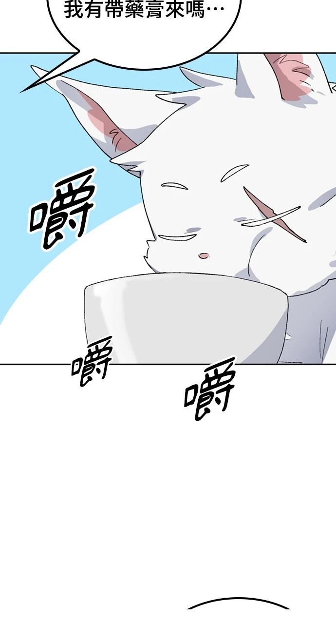 第45话76
