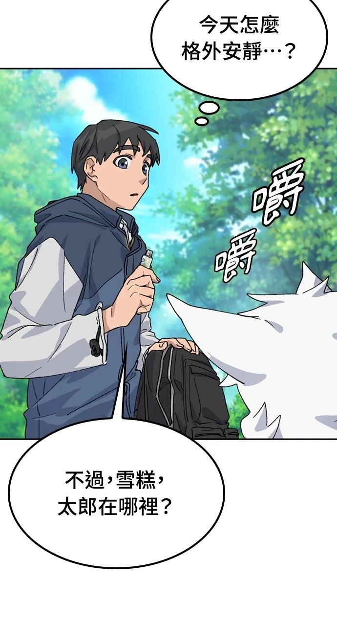 第45话77
