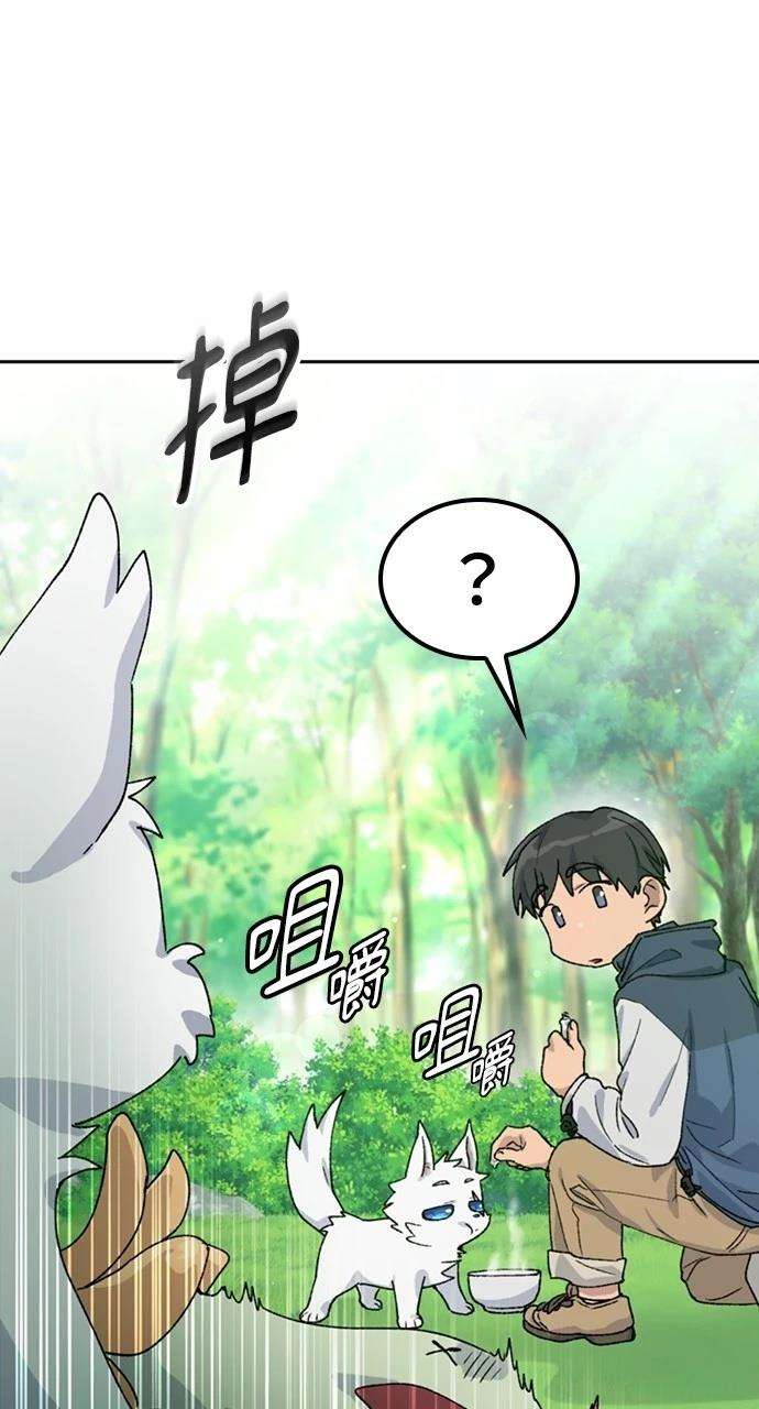 第45话78