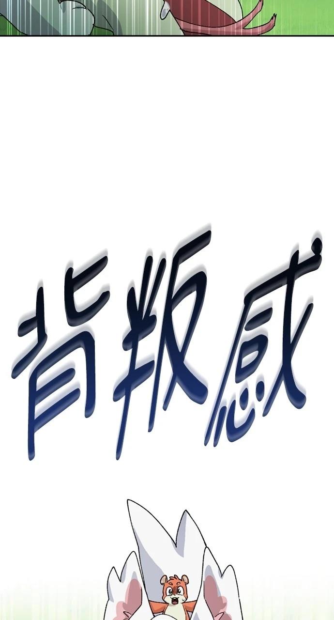第45话79
