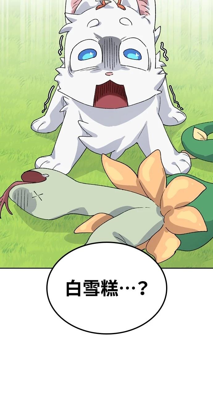 第45话80