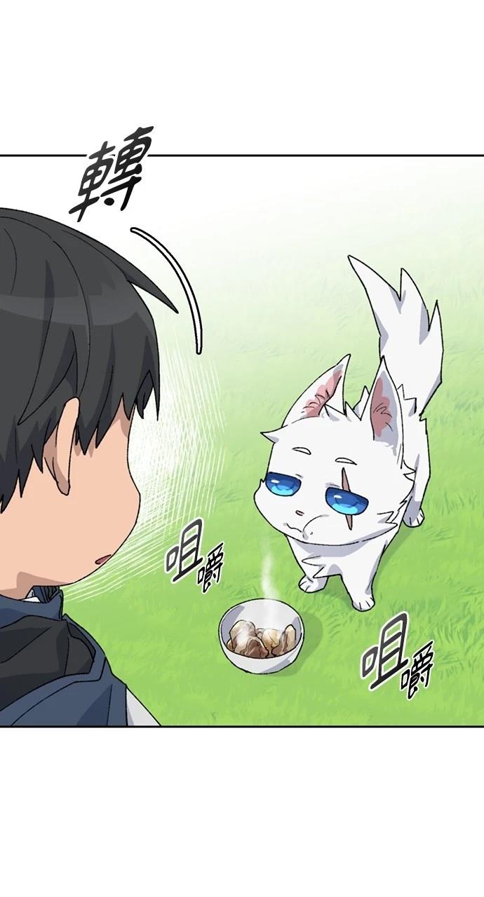 第45话81