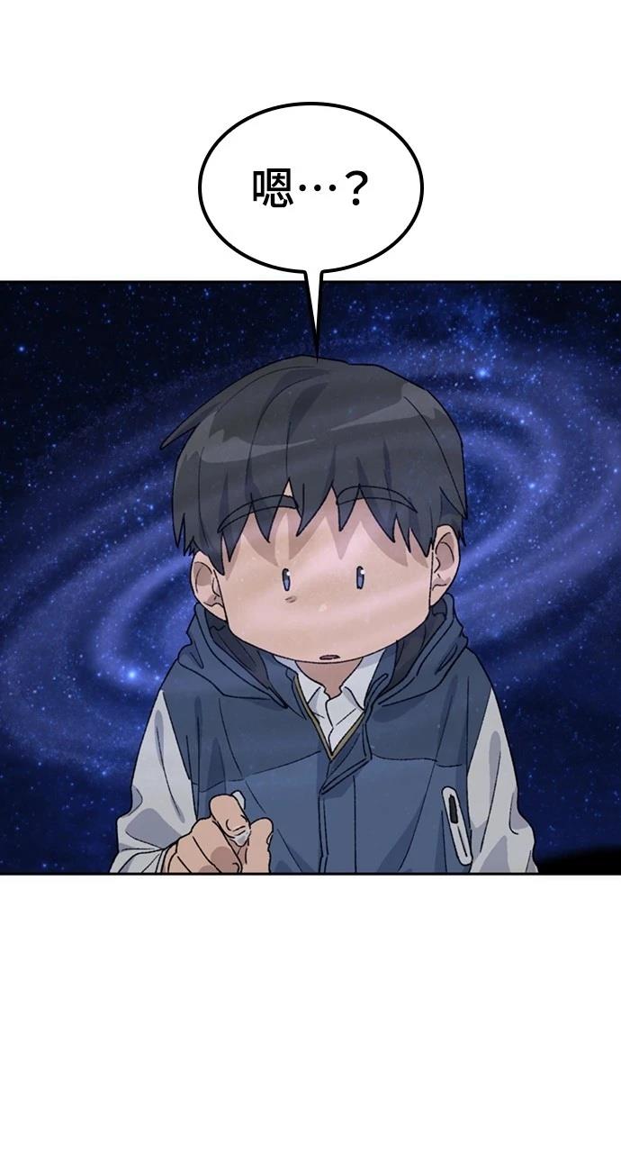 第45话82