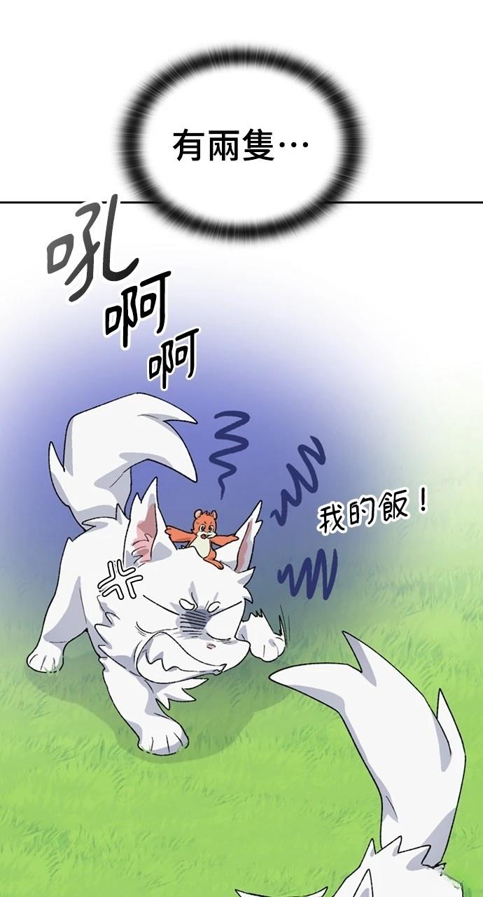 第45话83