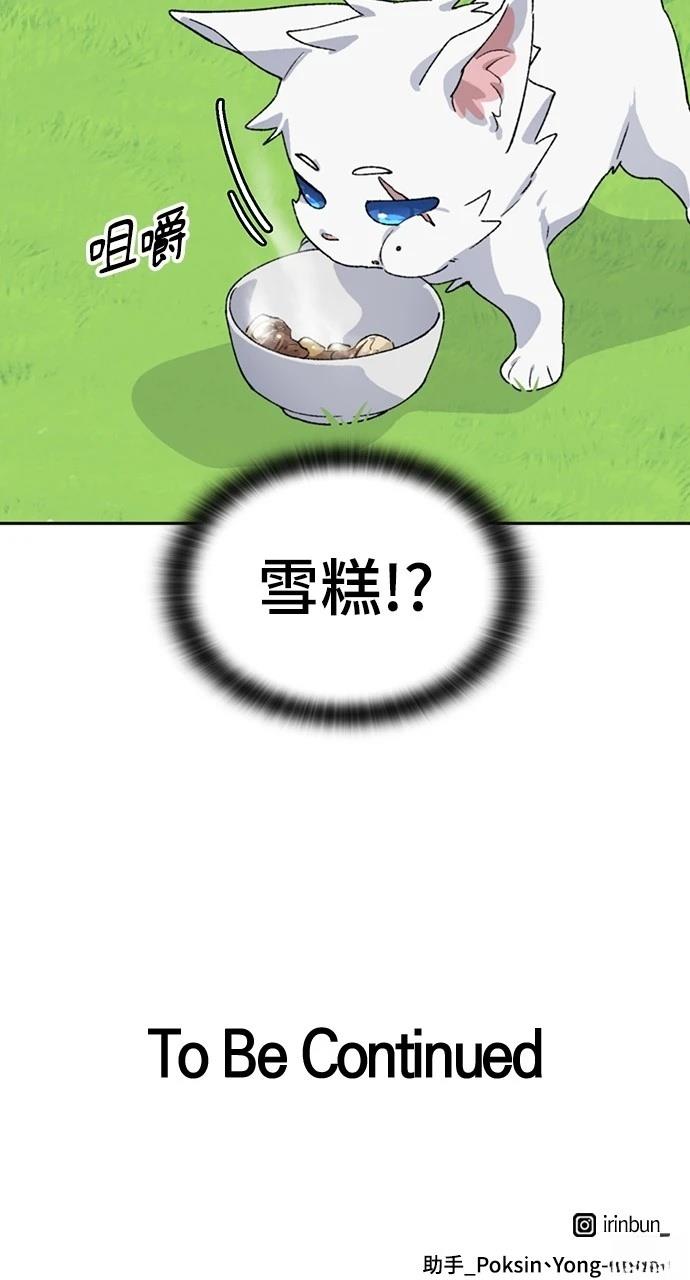 第45话84