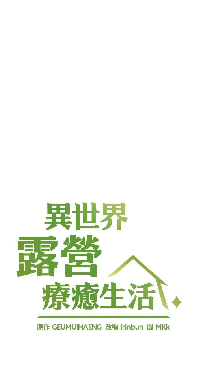 第45话9