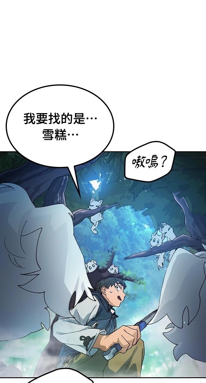 第46话100