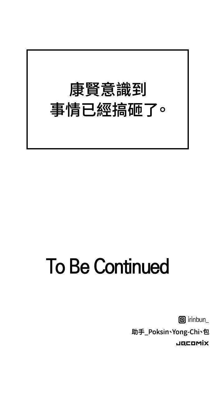 第46话105