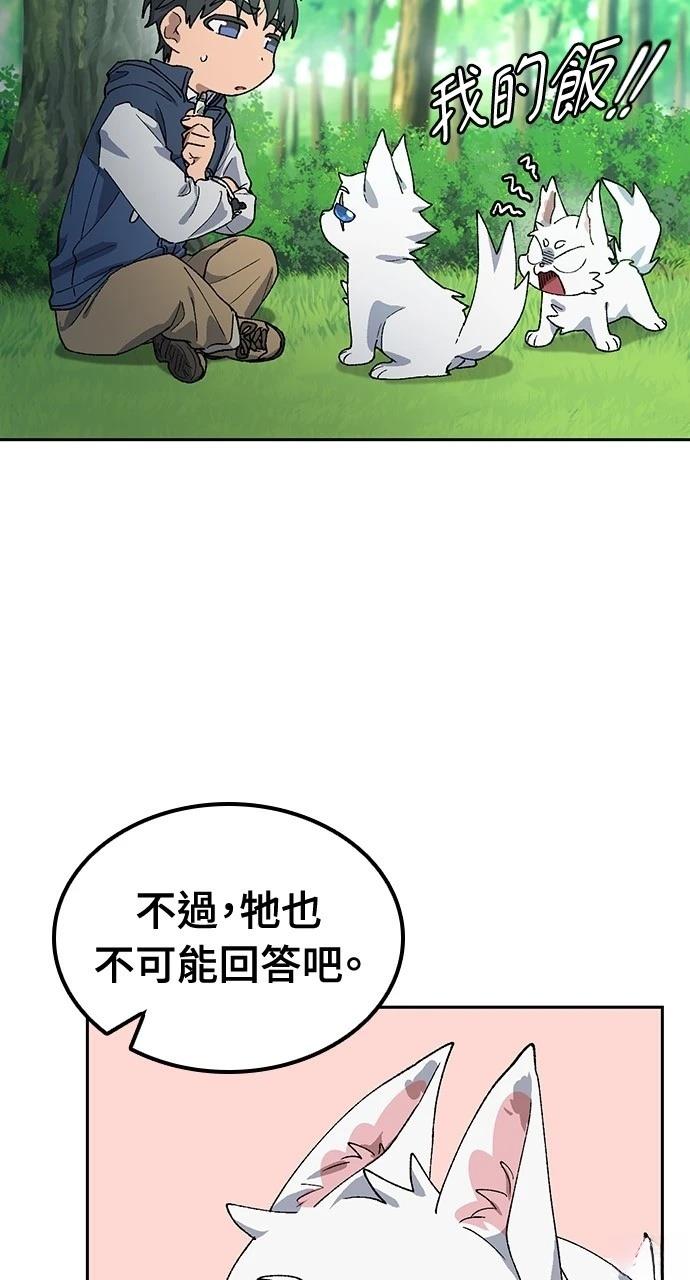 第46话11