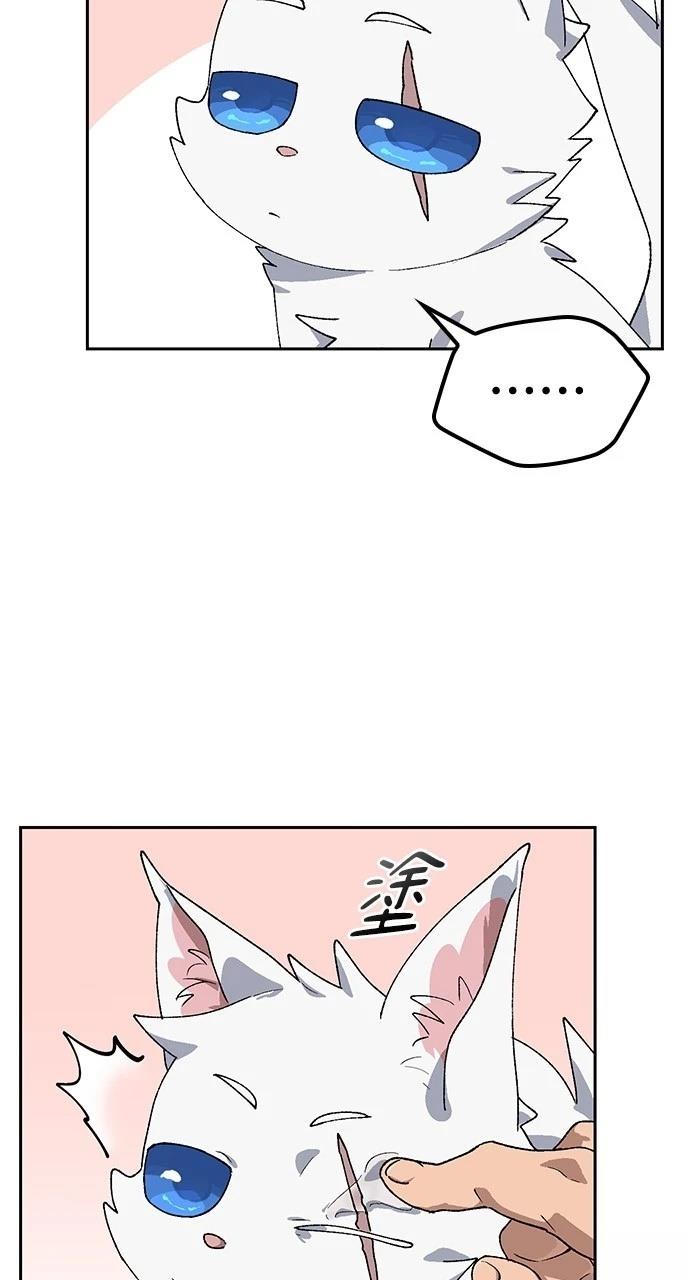 第46话12